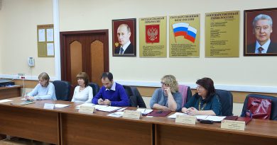 Заседание Совета Депутатов Митино